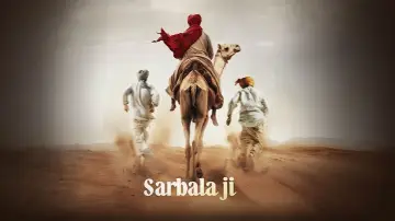 Backdrop to the movie "Sarbala Ji" #853534