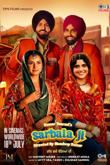 Poster to the movie "Sarbala Ji" #853555