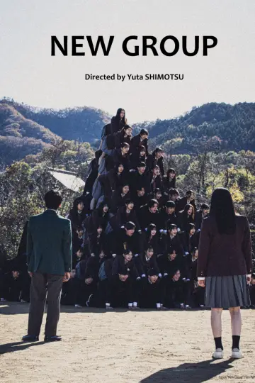 Poster to the movie "New Group" #784075