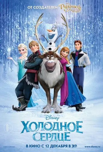 Poster to the movie "Kazakh Scary Tales" #792048