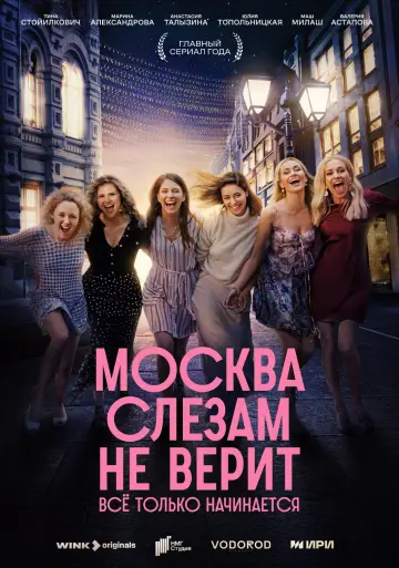 Poster to the movie "Kazakh Scary Tales" #792049