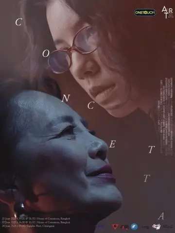 Poster to the movie "Concetta" #874271