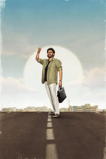 Aadarsha Kutumbam House No: 47 - AK 47
