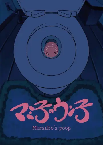 Mamiko's Poop