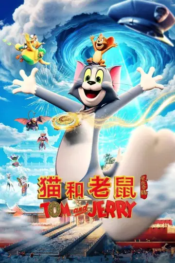Poster to the movie "Tom and Jerry: Forbidden Compass" #815957