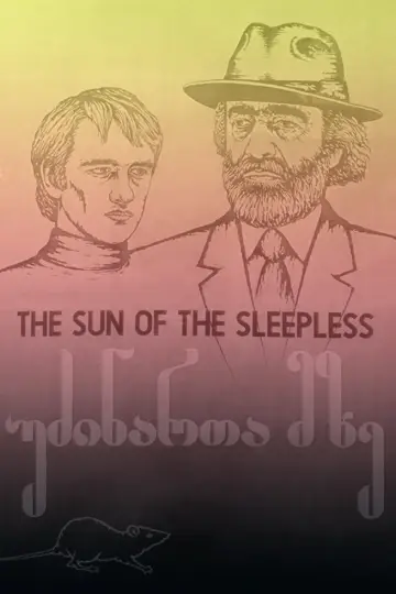 Poster to the movie "Sun of the Sleepless" #1163198