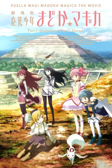 Poster to the movie "Puella Magi Madoka Magica the Movie Part I: Beginnings" #887722