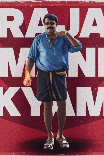 Poster to the movie "Rajamanikyam" #1210569