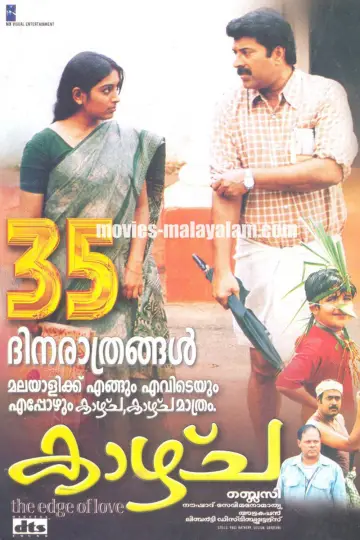 Poster to the movie "Kaazhcha" #1148044
