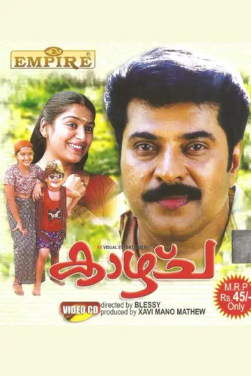 Poster to the movie "Kaazhcha" #1148045