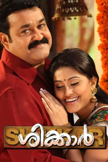 Poster to the movie "Shikkar" #1162177