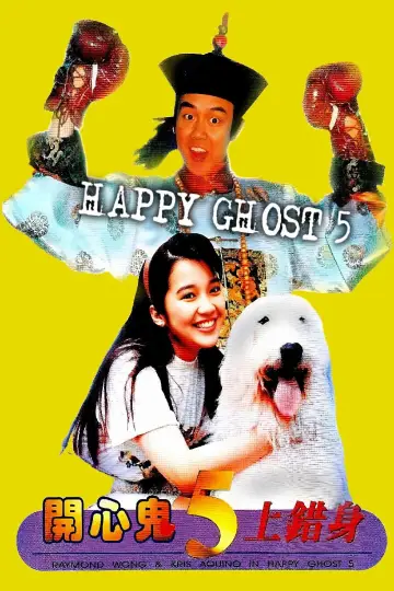 Poster to the movie "Happy Ghost V" #1105842