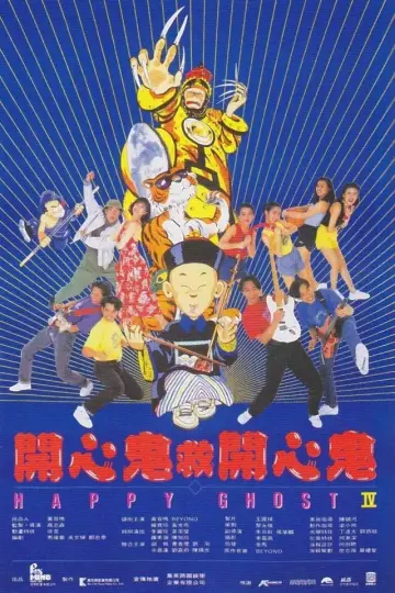 Poster to the movie "Happy Ghost V" #466405