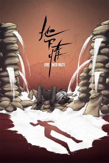 Poster to the movie "Love Unto Wastes" #1095844