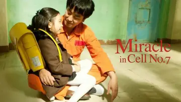 Backdrop to the movie "Miracle in Cell No. 7" #752092