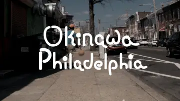 Backdrop to the movie "OKINAWA PHILADELPHIA" #1190500