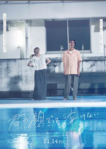 Poster to the movie "Can