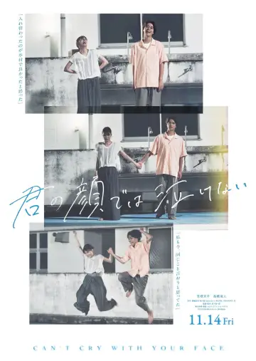 Poster to the movie "Can