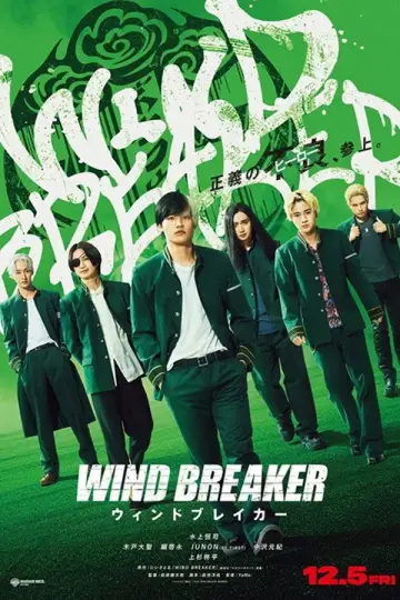 Poster to the movie "WIND BREAKER／Uindo Bureikā" #849382