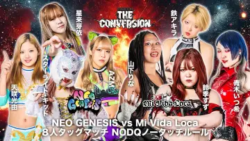 Backdrop to the movie "Stardom The Conversion 2025" #940549