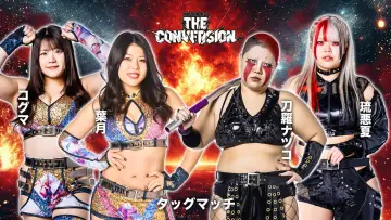 Backdrop to the movie "Stardom The Conversion 2025" #940555