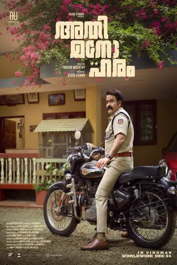 Athimanoharam