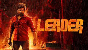 Backdrop to the movie "Leader" #842273