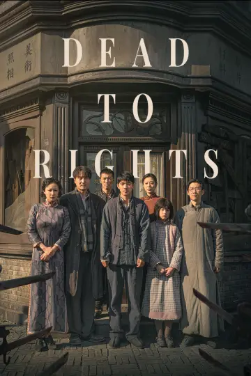 Poster to the movie "Dead to Rights" #1201632
