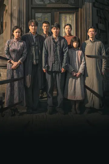Poster to the movie "Dead to Rights" #1201633