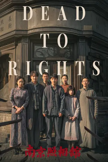 Poster to the movie "Dead to Rights" #975848