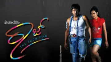 Backdrop to the movie "Raaj" #1173865