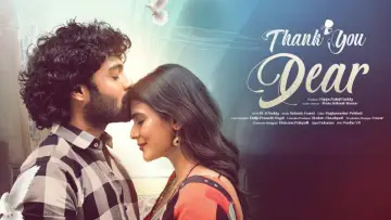 Backdrop to the movie "Thank You Dear" #593418