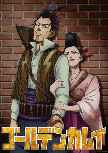 Golden Kamuy: The Lightning Bandit and O-Gin the Viper / Shimaenaga poster
