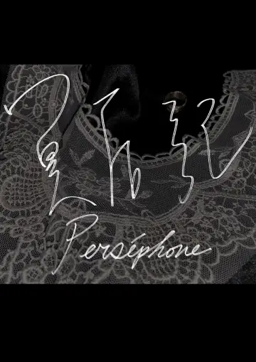 Poster to the movie "Perséphone" #777871