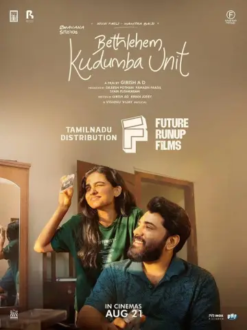 Poster to the movie "Bethlehem Kudumba Unit" #1525436