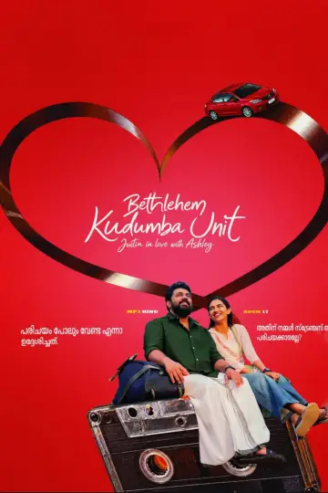 Poster to the movie "Bethlehem Kudumba Unit" #1618206