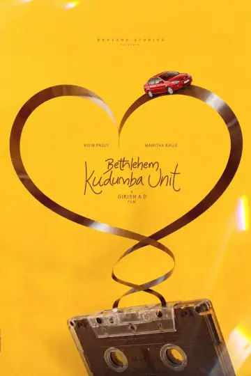 Poster to the movie "Bethlehem Kudumba Unit" #1618207
