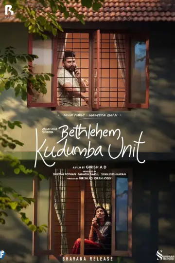 Poster to the movie "Bethlehem Kudumba Unit" #1618211