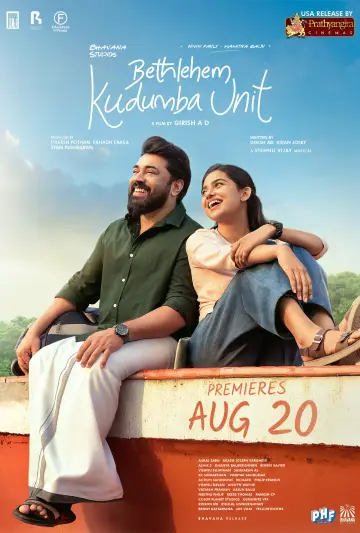 Poster to the movie "Bethlehem Kudumba Unit" #1658043