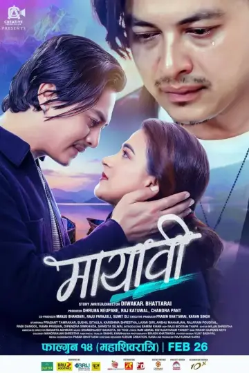 Poster to the movie "Mayabi" #966393