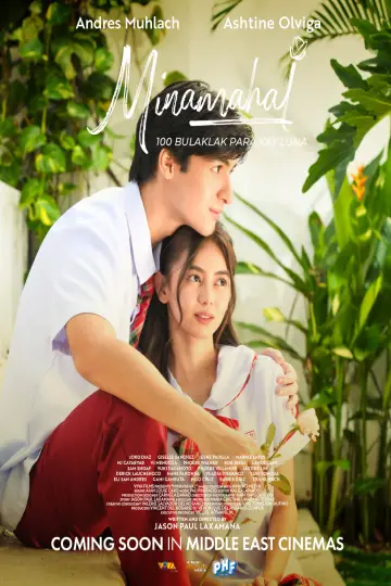 Poster to the movie "Minamahal" #668862