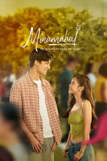 Poster to the movie "Minamahal" #668867
