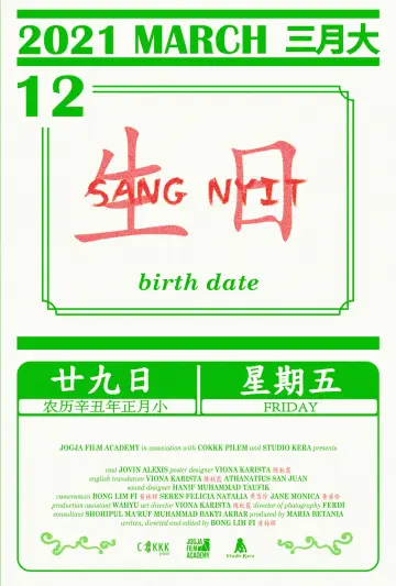 Birth Date
