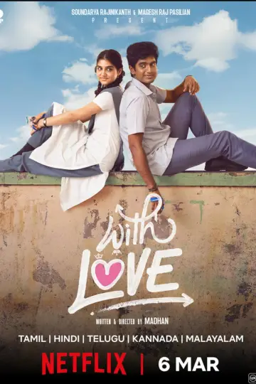 Poster to the movie "With Love" #861294