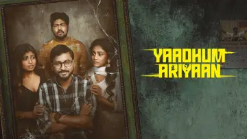 Backdrop to the movie "Yaadhum Ariyaan" #872398