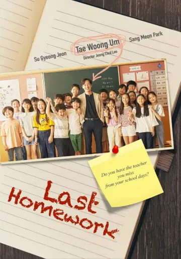 Poster to the movie "Your Final Homework" #980252