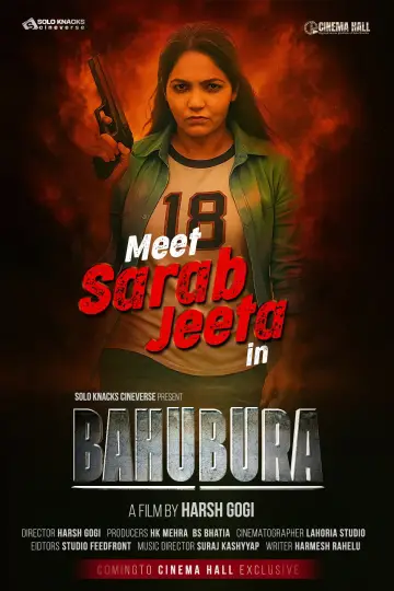 Poster to the movie "BAHUBURA" #967810