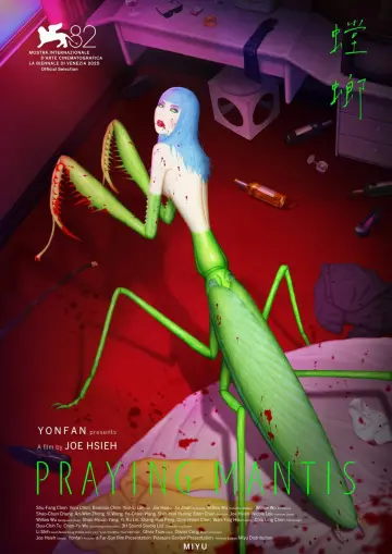 Poster to the movie "Praying Mantis" #863229
