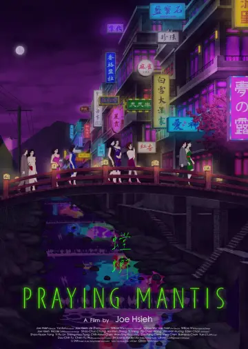 Poster to the movie "Praying Mantis" #863233