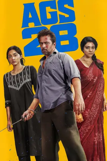 Poster to the movie "Blast" #817417